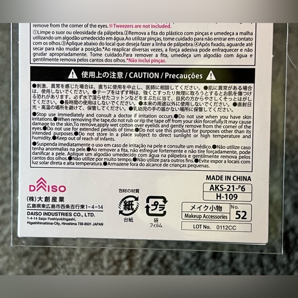 Daiso Japan Eye Eyelid Tape Sticker Water Mesh Normal Type Clear 120 pcs Beauty - Picture 6 of 6